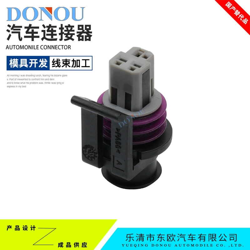 15397275 Delford соединитель с 3 отверстиями, throttle sensor wire beam plug DJ7034YA-1.5-21
