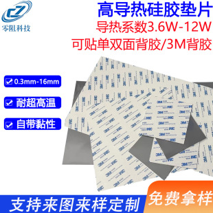 �ߌ�����zƬɢ����z�|CPU����ƬLED����|�@���^�������֬�|Ƭ