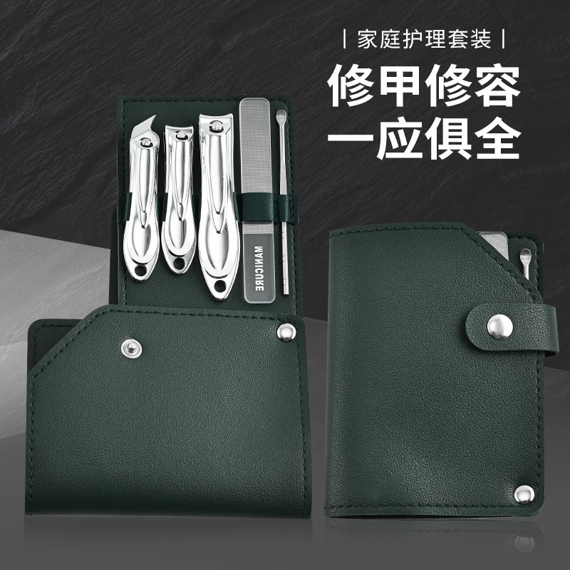 Nail clippers rotating leather cover stainless steel nail clippers nail clippers suit 5-piece manicure tool