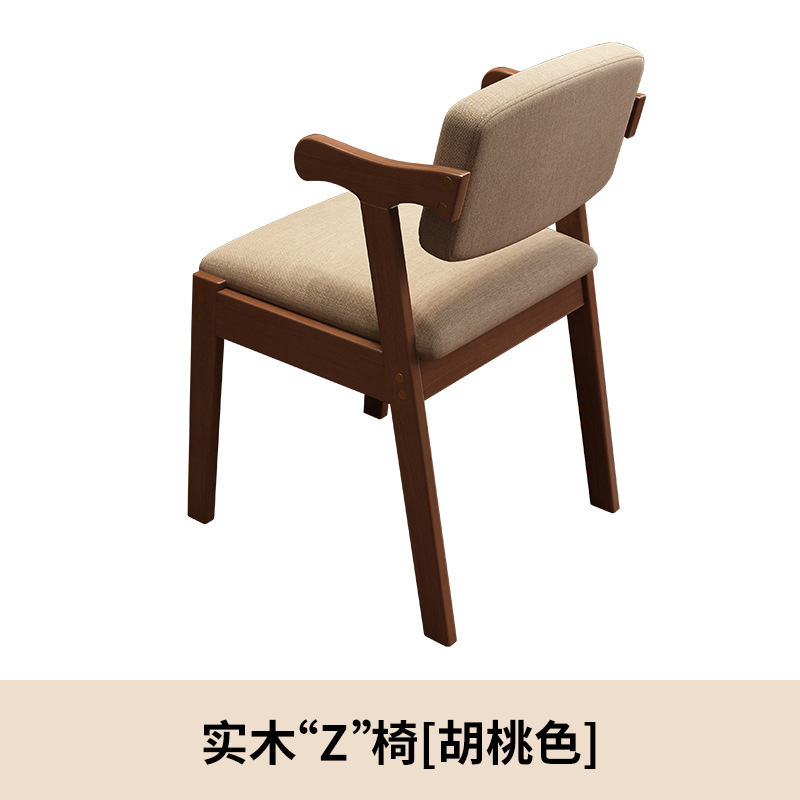 实木餐椅家用书桌椅子橡木学习椅靠背凳子现代简约餐厅ins风Z字椅|undefined