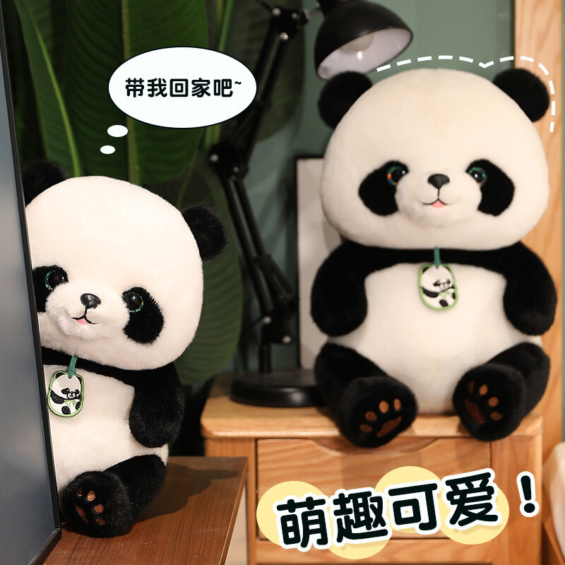 NET RED SIMULATION BEIBEI PANDA DOLL CHENGDU BASE와 함께 선물 관광 기념품 여자 친구 인형 선물 보내기
