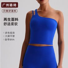 欧美跨境斜单肩瑜伽文胸速干透气裸感运动内衣外穿跑步健身背心女