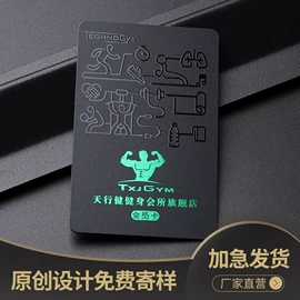 射频卡;其他智能卡;IC卡
