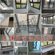 人造大理石窗台板石英石厨房台面自粘电视柜鞋柜飘窗人造石材包邮
