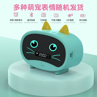 Subwoofer High Sound Quality — Car speaker/subwoofer - jm02-green
