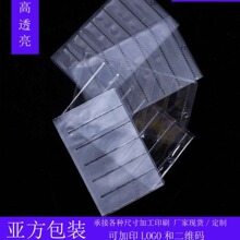 6六格水钻袋 8X12饰品包装袋透明pvc热封口袋美甲饰品配件批发