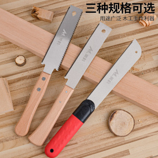 Wholesale Woodworking Saws, Hand Saws, Fine-Toothed Saws, Carpenter's Special Mortise and Tenon Saws, Saw Blades for Mortise and Tenon Joints