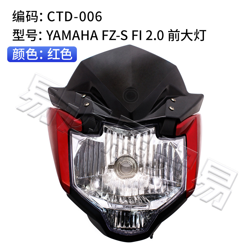 Motuoche Motorcycle Modified Parts for Yamaha Fz-s Fi 2.0 Motorcycle Headlight (Power supply, ignition system accessories) - ctd-006-red