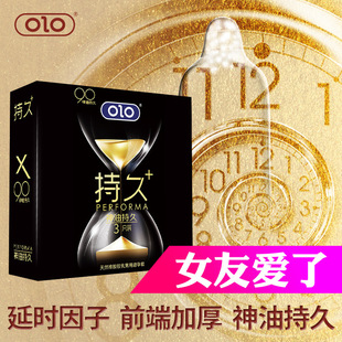 OLO�����׳־ú�3ֻ�b�������þƵ���Ȥ��ȫ�׳�����Ӌ����Ʒ؛Դ