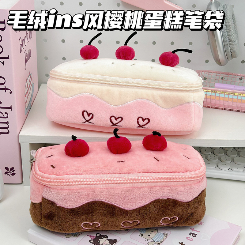 新款樱桃蛋糕毛绒笔袋ins学生大容量铅笔盒女生可爱高颜值铅笔袋|undefined