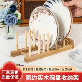 盘;餐垫、杯垫;砧板、菜板