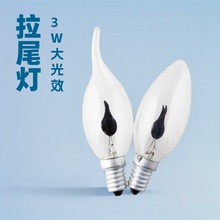 灯泡仿火苗动态火焰酒吧咖啡厅创意个性E14E27螺口可调光仿火设计