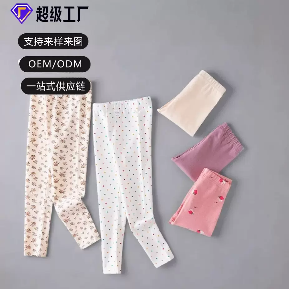 可定制 秋冬新款女童秋裤女宝宝加厚纯棉弹力打底裤 百搭修身裤子