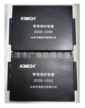 ɽ|_KDZB-1200Zܱo