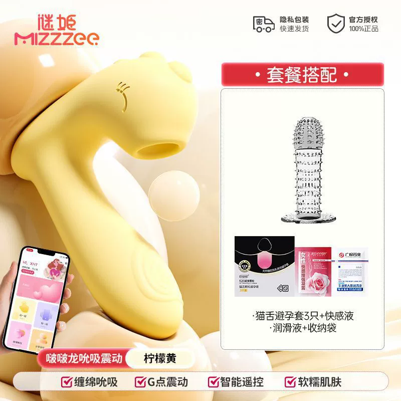 Sucking vibration heating masturbation masturbation female uses quiet dormitory sex supplies out to climax toy adult insertion