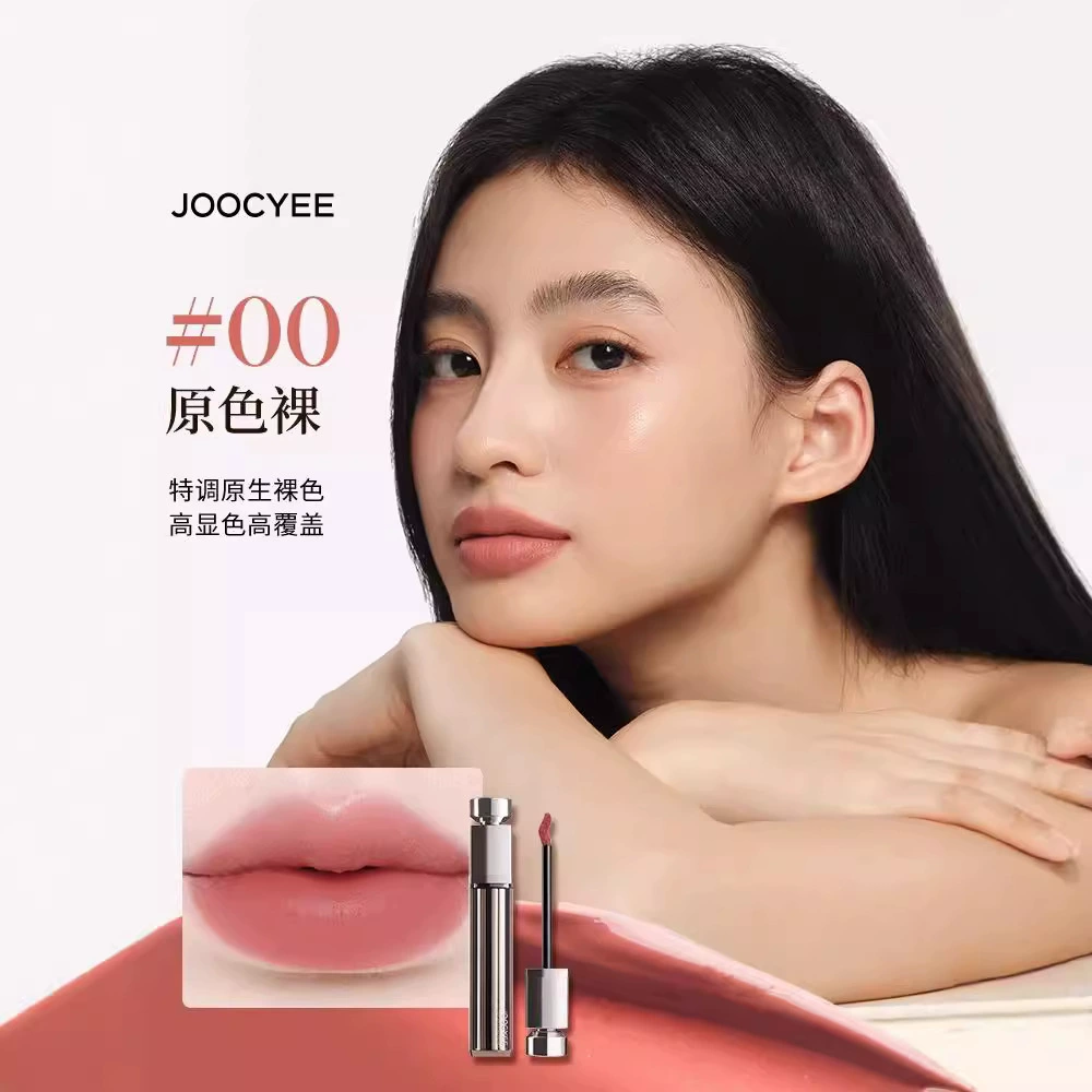 Joocyee, essence, matte lip balm, lip gloss, nutritious collagen, mirror effect, plump lips effect