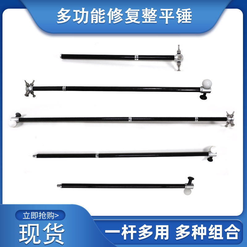 汽车凹陷修复整平整形敲击锤子多功能汽车钣金修复免钣金喷漆无痕