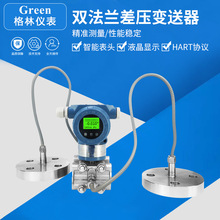 �p���mҺλӋ׃�����ʽ���ʽ������Һλ׃����Һλ��Ӌ4-20mA