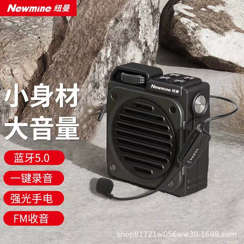 Громкоговоритель Newman NIUMINE MS13, беспроводной Bluetooth-динамик, специальный для учителя, 15 Вт2000 мАч, обновление на 20 часов