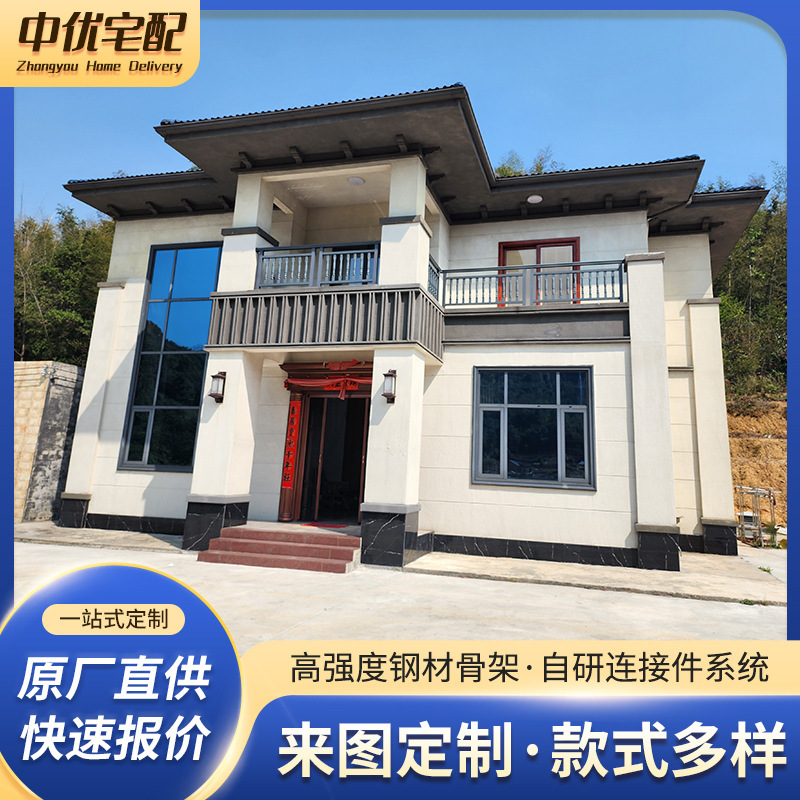 Light Steel Villa Integrated House, Habitable Modular Prefabricated House, Earthquake-Resistant and Wind-Resistant Steel Structure Modular House Light Steel Villa Integrated House, Habitable Modular Prefabricated House, Earthquake-Resistant and Wind-Resistant Steel Structure Modular House