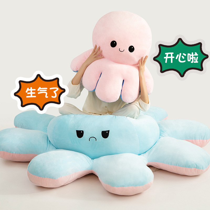 Daifa Cyber Celebratory Octopus Doll Flip Two-sided Super-large Angry Face-changing Octopus Doll Pillow Plush Toy