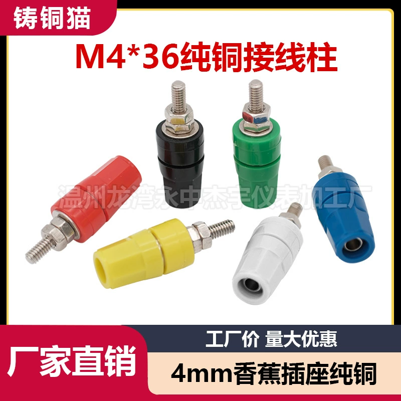 Гнездо банана меди 4 мм М4*36 фабрики сразу терминальное чистое заземляя терминальный тест головы 20А банана