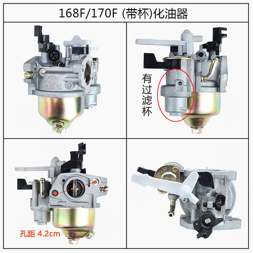 GX160 carburetor 168f170 with cup power water pump trowel machine with oil cup sedimentation cup gasoline engine carburetor
