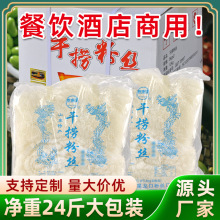 �S�����l�ɓƷ۽z�Ƶ���ֱ��6kg����b����������ʳ�۽z���]