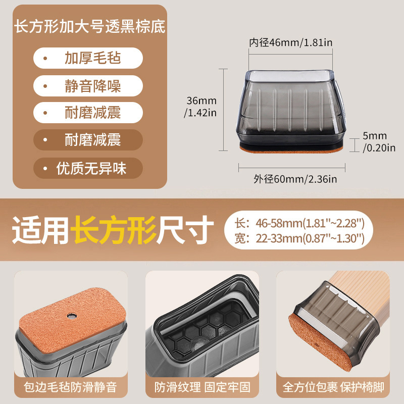 クロスボーダーチェア静音フットパッド、強化・厚め、汎用家庭用一体型シリコン製小型椅子脚、滑り止め・耐摩耗性フットカバー|undefined