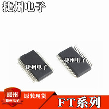 FT232RL FT232RL-REEL ���a/ԭ�b���� �NƬSSOP28 USB����оƬIC