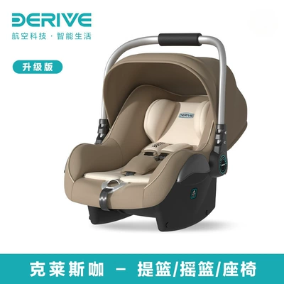 Car child safety seat Safety Seat Car Newborn - christka-upgraded-model-large-space-large-lying-corner-aluminum-handle