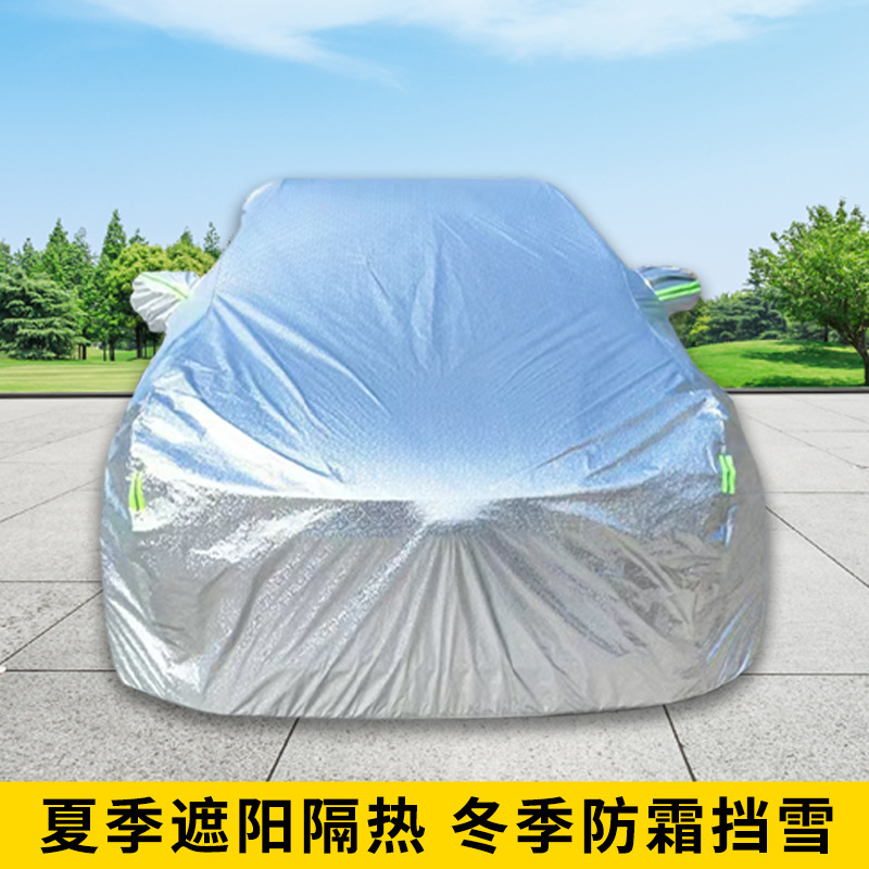 Funda para coche de aluminio al por mayor, protección solar, impermeable, a prueba de polvo, funda para coche, funda para coche a prueba de polvo con diseño de mosaico de aluminio