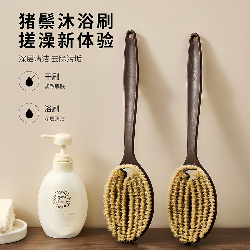 Bristle Bath Brush with Long Handle, Dry and Wet Dual-Use Massage Exfoliating Brush, Household Non-Slip Bath Brush