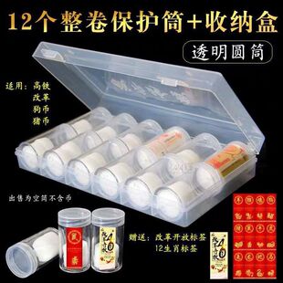 �ĸ��_��12Ͱ���oͲ�o��ű��o���ղؚ�40�����i��10Ԫ����ռ{��