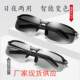 2024 Smart Color-Changing Polarized Sunglasses 3043 Men's Sunglasses Day and Night Driving Fishing Night Vision Sunglasses
