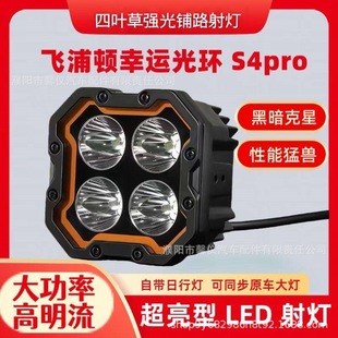 �w���DS4pro���~�����؛܇����LED�������ԽҰ܇�����·���