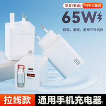 SY-TC02 ��ڿ������ 65W/45W/35W/36W �๦�ʿ�ѡ ȫ�����ѹ