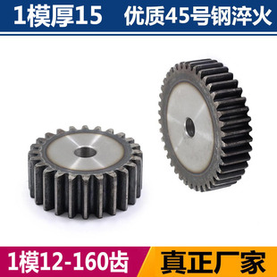 1ģֱ�X݆��15 �ǘ�Сģ��15/18/20/25�X ����45̖��X݆diy