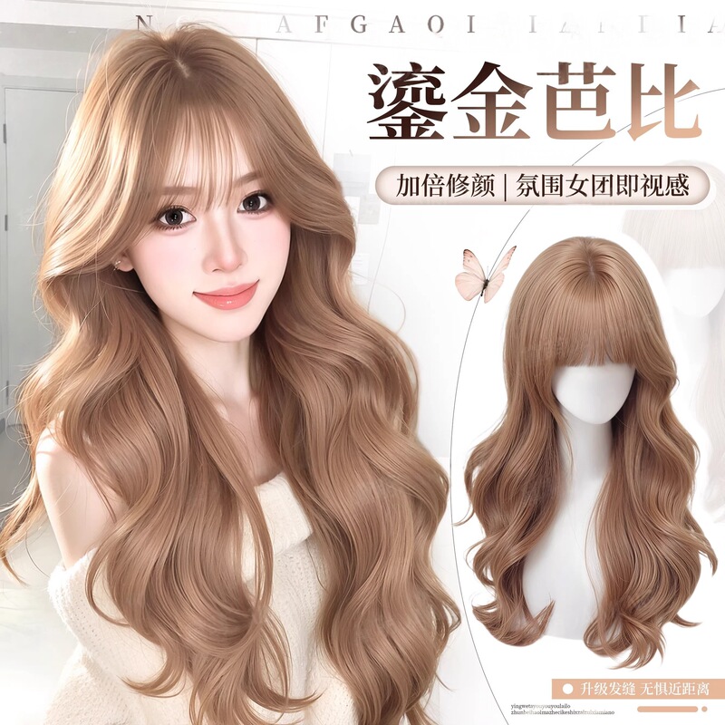 【Gilded Barbie】Full Wig for Women, Realistic Hair, Natural French Bangs, Long Wavy Hair Wig 【Gilded Barbie】Full Wig for Women, Realistic Hair, Natural French Bangs, Long Wavy Hair Wig
