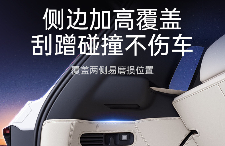 Specially Used for Gac Toyota Platinum 3X Trunk Mat, Fully Surrounded Trunk Mat, 2025 New Car Interior Modification