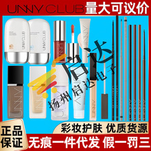 UNNY CLUB���˷���˪���Һ�۵�ҺBB˪�������A�۴��ʴ��Ը��x˪