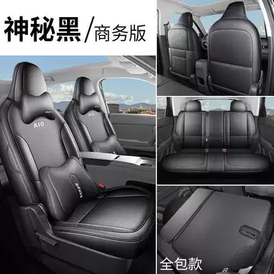 Modelə uyğun (Original) oturacaq örtükləri – Breathable Seat Cushion Cover - mysterious-black-business-edition-full-back-row-included-leapmoon-a10-special-five-seater