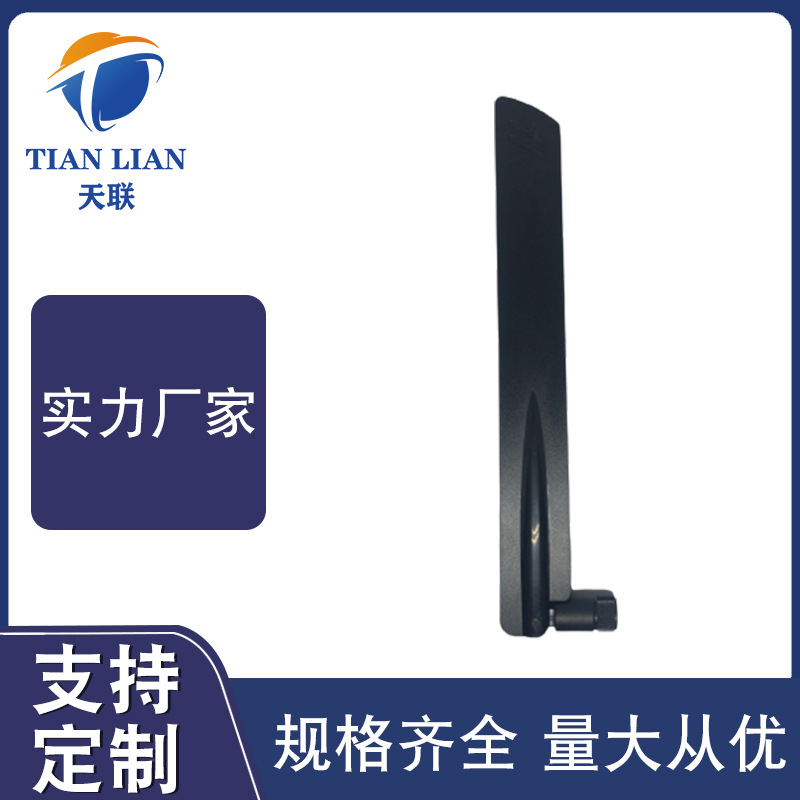 4G天線5DBi全向性4G膠棒天線高增益SMA接頭路由器監控天線