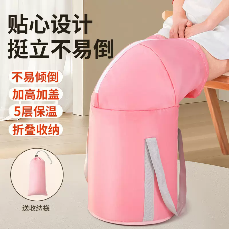 家用成人泡脚桶便携式旅行保温足浴盆可折叠宿舍洗脚桶泡脚袋