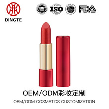 贴牌OEM 代加工珠光带闪玫紫色色口红不易沾杯不易掉色唇膏定制