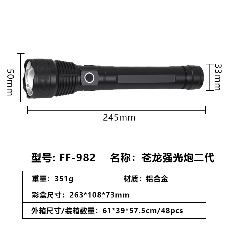 Cañón láser de luz intensa portátil al aire libre de segunda generación de Canglong, antorcha portátil de alcance ultra largo, zoom de tiro remoto