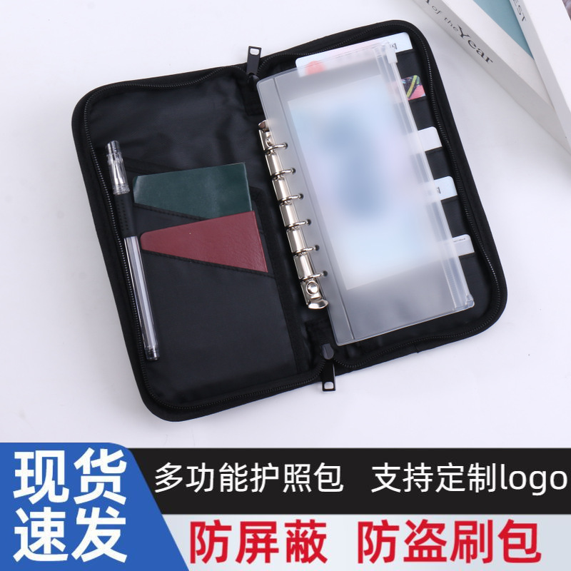 Manufacturer's Unbranded Passport Holder, Anti-Scan and Anti-Theft Wallet, Travel Ticket Passport Holder, Document Bag, Wallet Manufacturer's Unbranded Passport Holder, Anti-Scan and Anti-Theft Wallet, Travel Ticket Passport Holder, Document Bag, Wallet