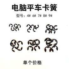 ��Xƽ܇���ɵ��p�Fо�B�U���ɿp�x�C��������늴��F�B���N����