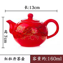 批发功夫茶具紫砂壶茶壶家用便携铁观音泡茶壶手工壶冰裂陶瓷白瓷