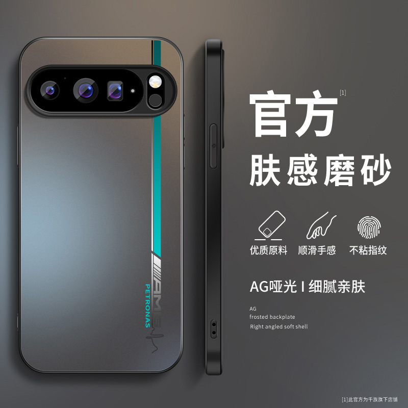 Gradient Lines Are Suitable for Google 10Proxl Mobile Phone Case 9Pro New Model Pixel8Pro Matte 7 Male 6A/3A